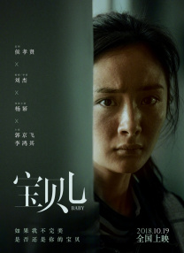 视频泄露